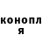 ГЕРОИН хмурый Michael Govorov