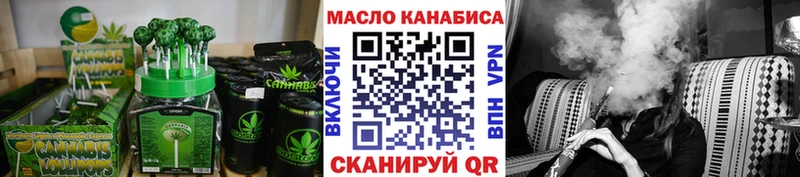 где купить наркоту  Ельня  Печенье с ТГК конопля 