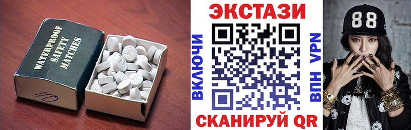 Экстази диски  купить наркоту  Ельня 