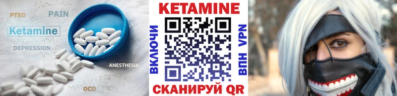 хочу   Ельня  Кетамин ketamine 