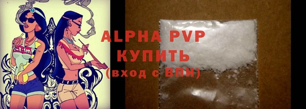 стафф Горно-Алтайск