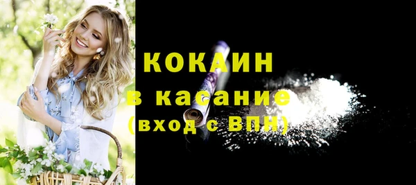 стафф Горно-Алтайск