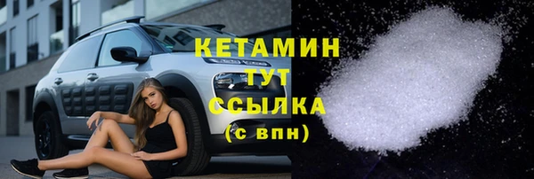 мяу мяу кристалл Гусев