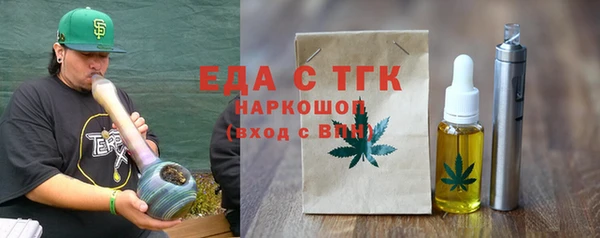 кристаллы Гусь-Хрустальный