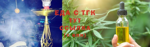 мяу мяу кристалл Гусев