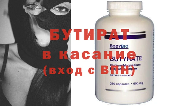 кристаллы Гусь-Хрустальный