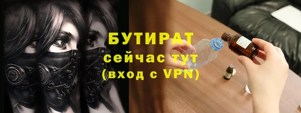 мяу мяу кристалл Гусев