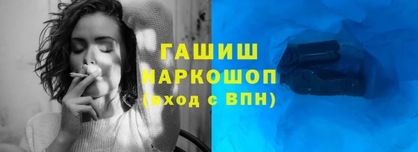 стафф Горно-Алтайск