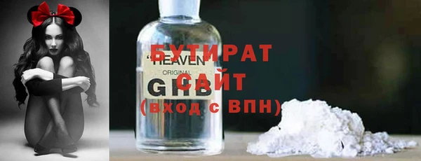 кристаллы Гусь-Хрустальный