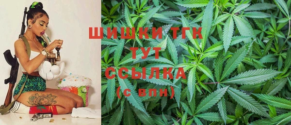 мяу мяу кристалл Гусев