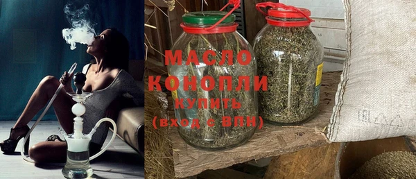 прущая мука Орехово-Зуево