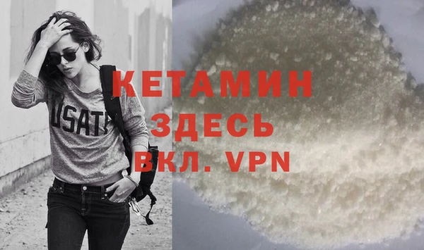 бутират Дмитров