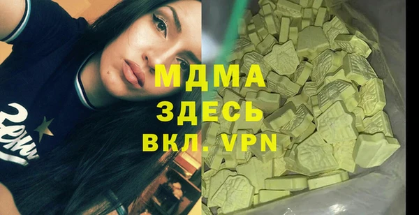 бутират Дмитров