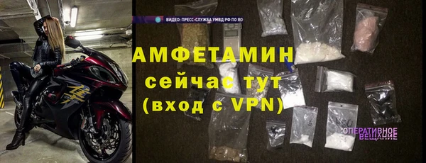 бутират Дмитров