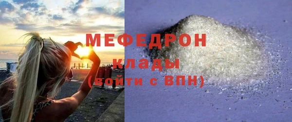 стаф Дмитровск