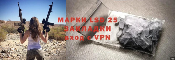 мяу мяу кристалл Гусев