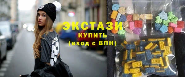 кристаллы Гусь-Хрустальный