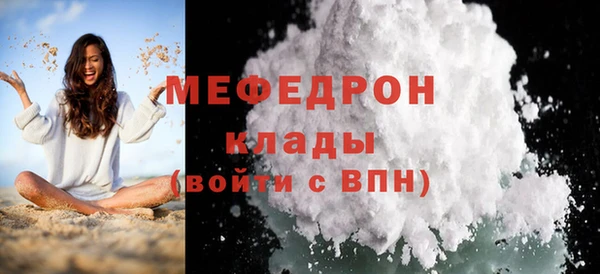 стаф Дмитровск