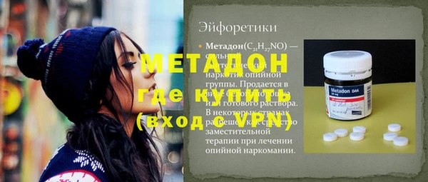 мяу мяу кристалл Гусев