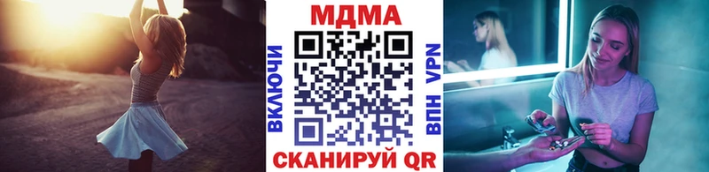 MDMA crystal  цена   Ельня 
