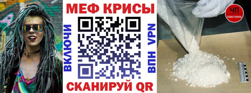 закладка  Ельня  Меф кристаллы 