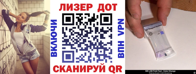 Марки 25I-NBOMe 1,5мг  закладка  Ельня 