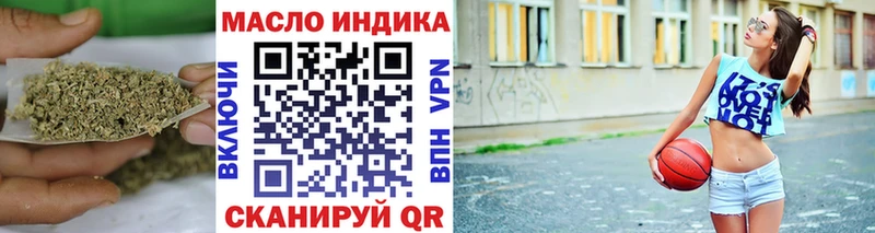 ТГК концентрат Ельня