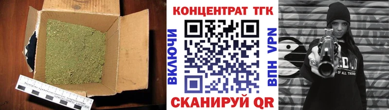 МЕГА вход  Ельня  Дистиллят ТГК концентрат  наркошоп 